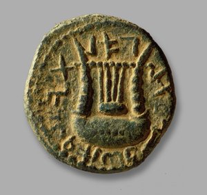 ローマ人に対するバーコフバの反乱を記念したコイン、132-133（ブロンズ）